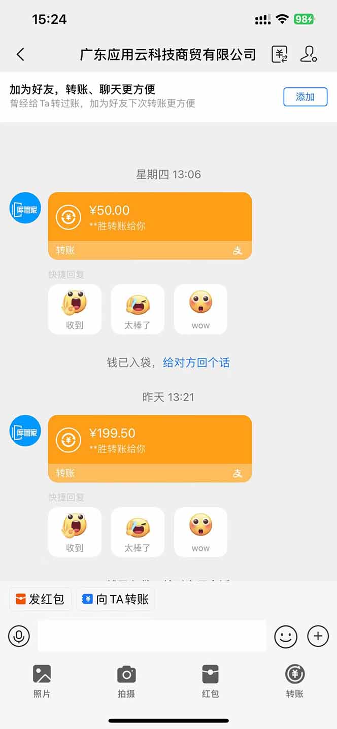 图片[1]客创社 - 专注互联网轻资产创业及网络项目资源整合与分享应用云脚本挂机，单机每天收益200—300+，管道收益轻松日入1000+客创社 - 专注互联网轻资产创业及网络项目资源整合与分享客创社 - 专注互联网轻资产创业及网络项目资源整合与分享
