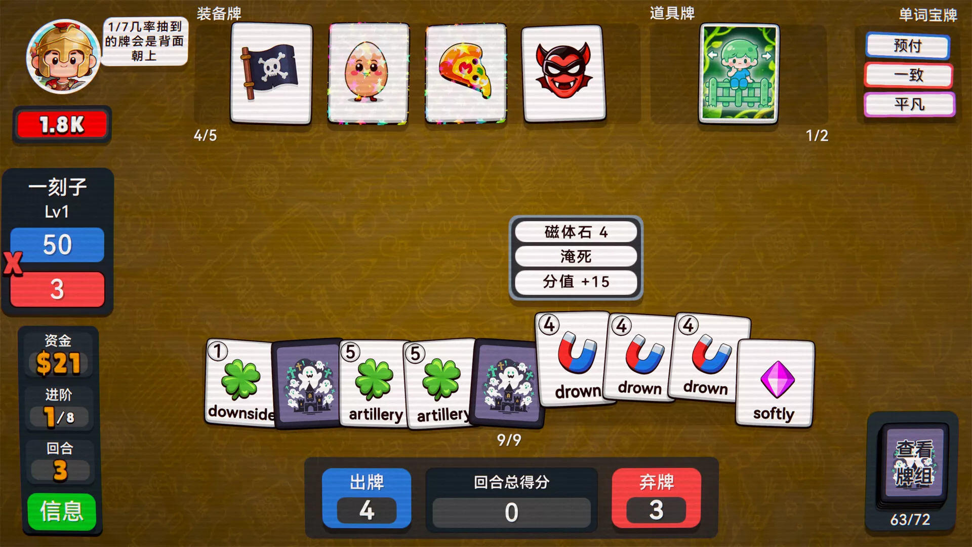 单词牌/English Vocab Rush 新游发布 单词牌/English Vocab Rush 新游发布
