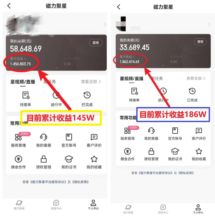 (8721期)2024年春节寒假爆火项目，普通小白如何通过小游戏直播做到月入30W+客创社 - 专注互联网轻资产创业及网络项目资源整合与分享客创社 - 专注互联网轻资产创业及网络项目资源整合与分享