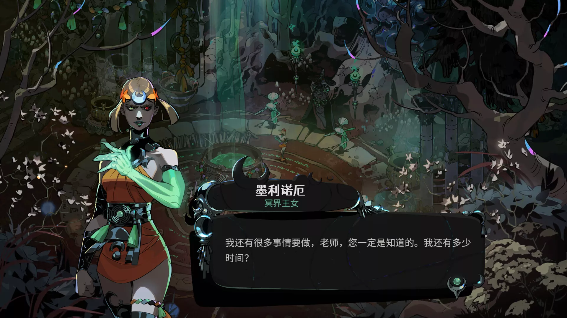 哈迪斯2/Hades II 版本更新 哈迪斯2/Hades II 版本更新