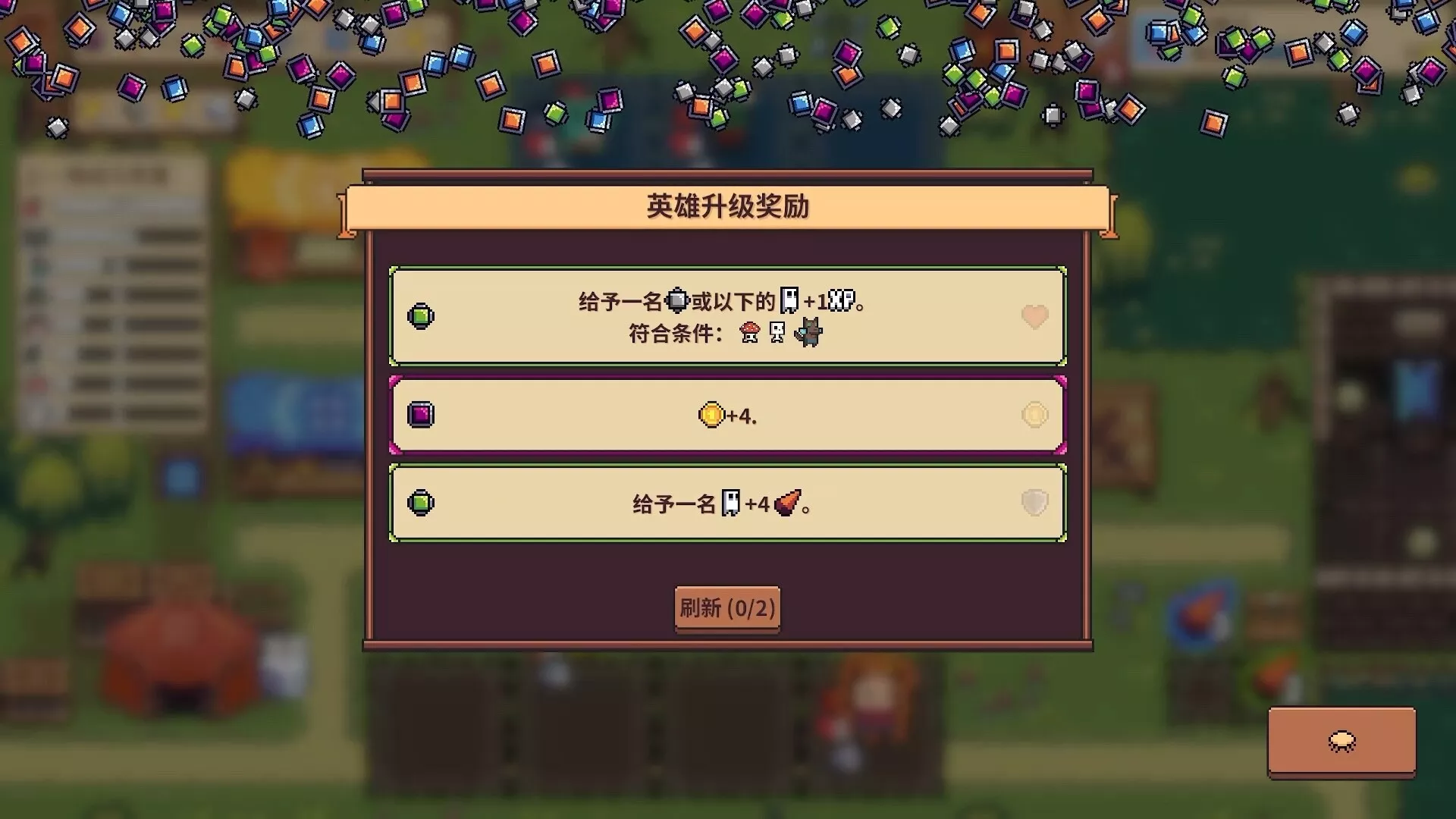 自走骑士团/Tiny Auto Knights 版本更新