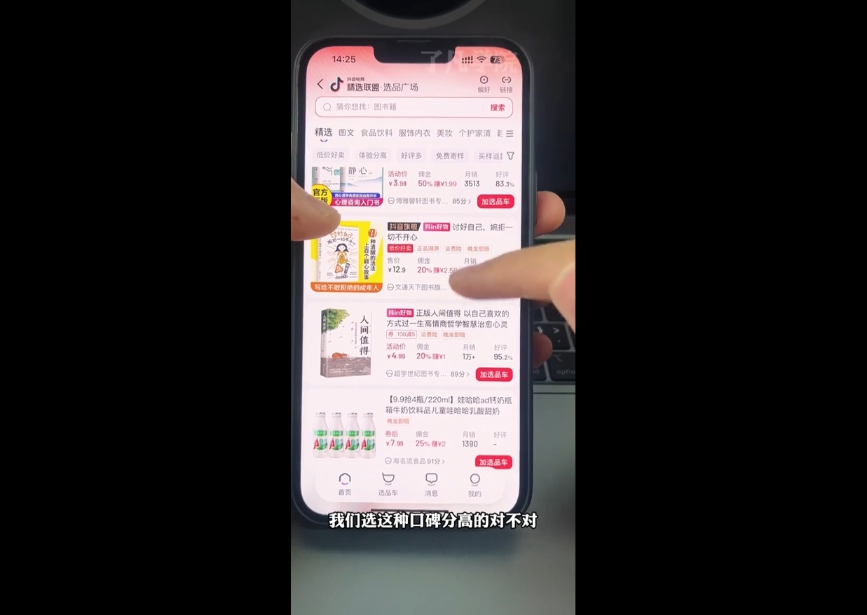 了凡老师·图书达人0-1实操课客创社 - 专注互联网轻资产创业及网络项目资源整合与分享客创社 - 专注互联网轻资产创业及网络项目资源整合与分享