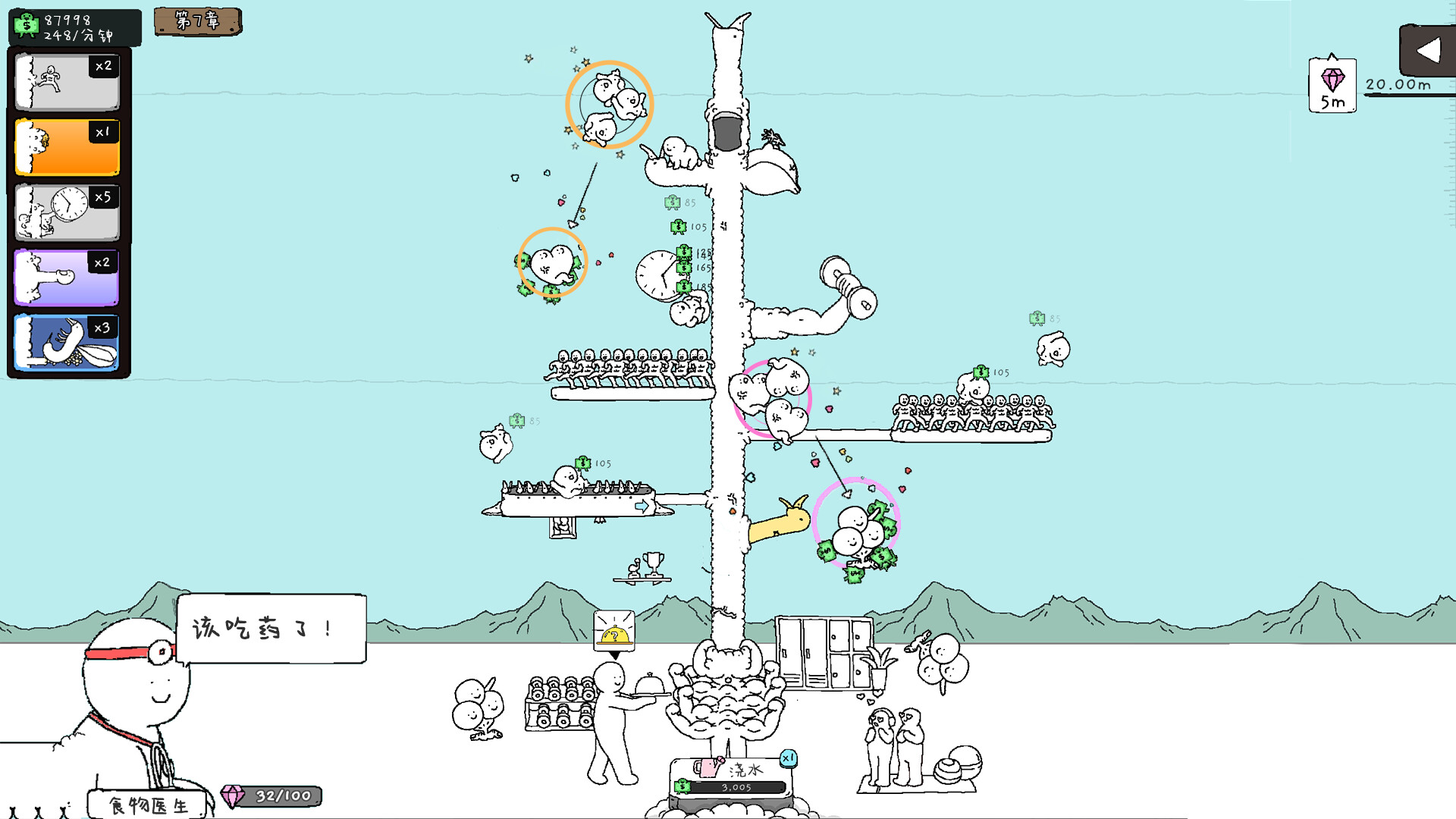 神经鹅/Tingus Goose-麦子社区