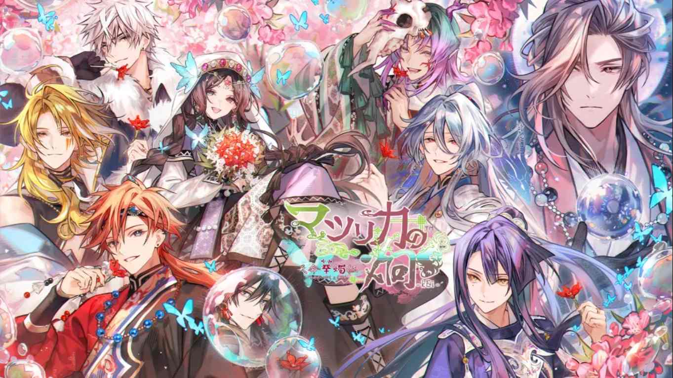 【日版】茉莉花之炯 天命华烛传 .Matsurika no kEi Tenmei Kashokuden 日语客创社区-专注互联网轻资产资源整合与分享客创社区-专注互联网轻资产资源整合与分享