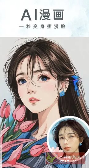 相机360 v9.9.58 高级版-鱼见海资源网-免费PHP网站源码模板,插件软件网创AI智能体资源分享平台!