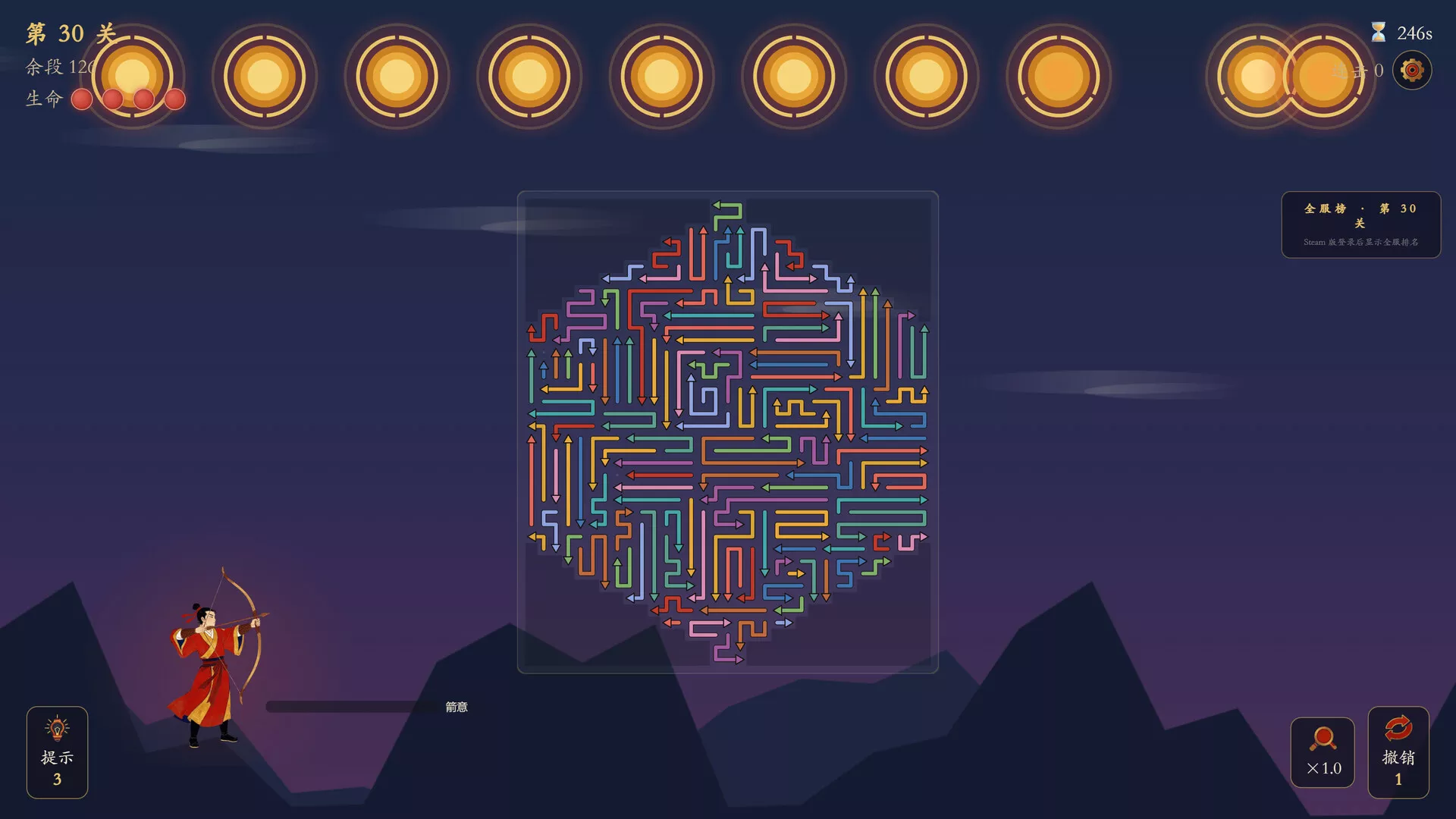 箭无穷：Arrows Without End 新游发布