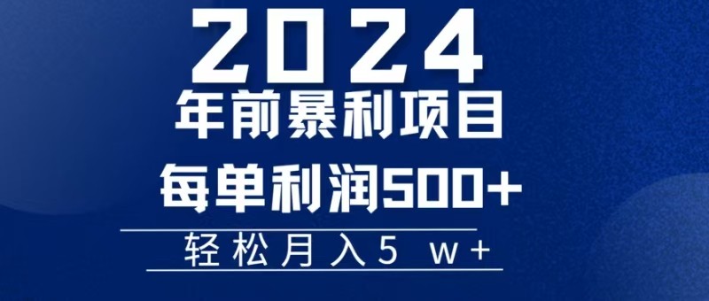 机票赚米每张利润在500-4000之间，年前超大的风口没有之一客创社 - 专注互联网轻资产创业及网络项目资源整合与分享客创社 - 专注互联网轻资产创业及网络项目资源整合与分享