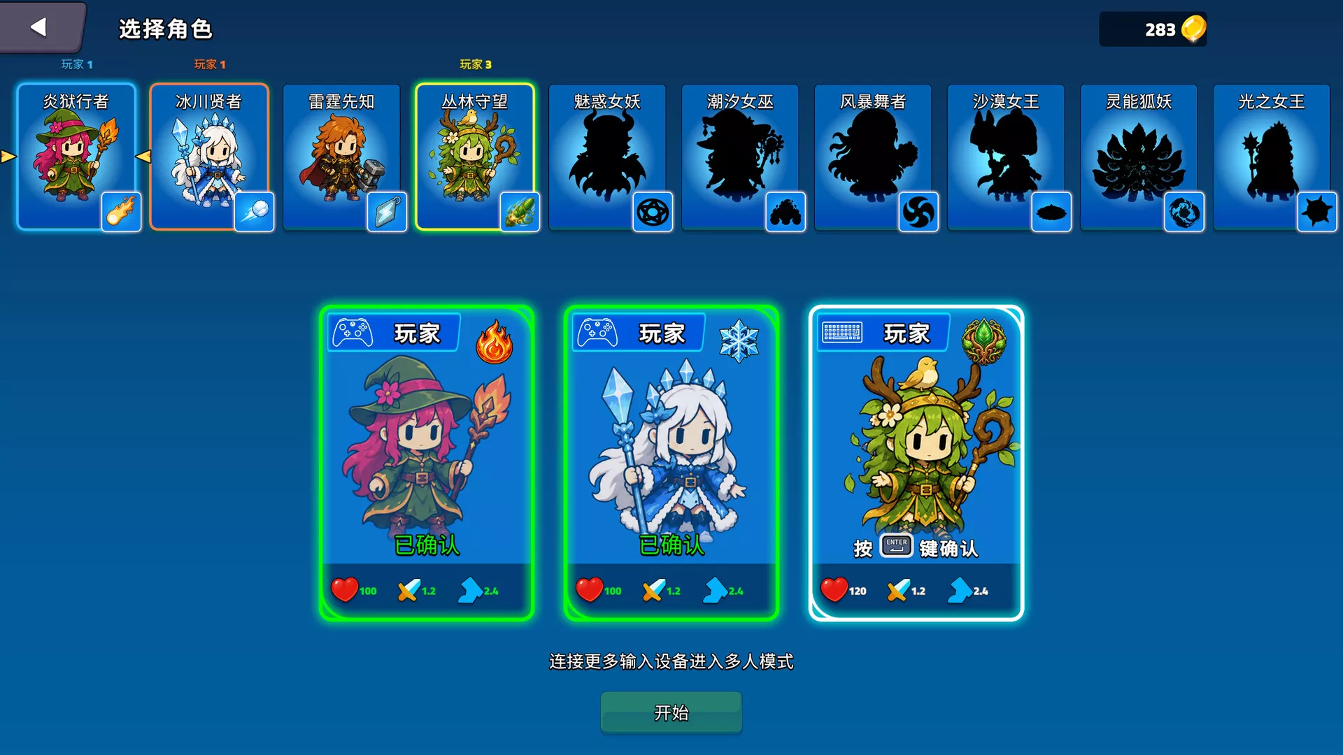 魔法双生/Magic Twinborn 新游发布客创社区-专注互联网轻资产资源整合与分享客创社区-专注互联网轻资产资源整合与分享