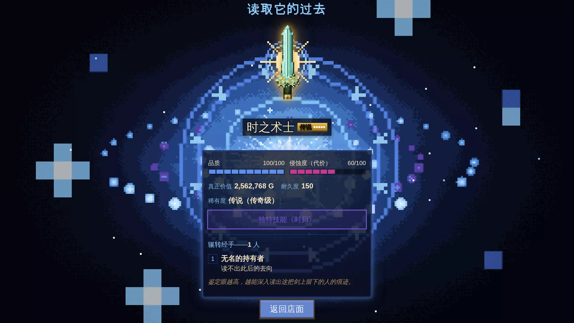悠久的魔剑锻造师/Eternal Swordsmith 新游发布