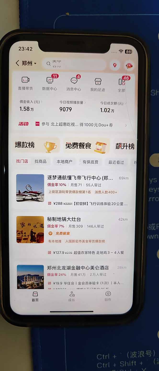 图片[2]客创社区-专注互联网轻资产资源整合与分享2026带货天花板赛道，不露脸，不直播，一分钟一条作品，单日收益1000+，小白轻松上手客创社区-专注互联网轻资产资源整合与分享客创社区-专注互联网轻资产资源整合与分享