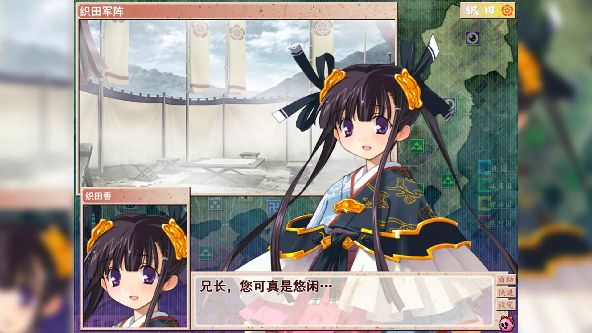 兰斯7 战国兰斯/Sengoku Rance 新游发布客创社区-专注互联网轻资产资源整合与分享客创社区-专注互联网轻资产资源整合与分享