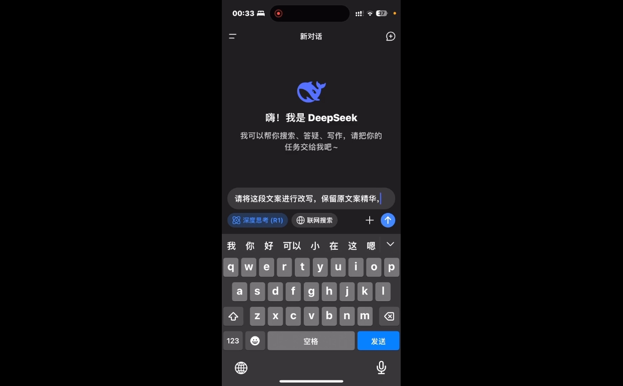 deepseek+小红书打造流量生产线实操课客创社 - 专注互联网轻资产创业及网络项目资源整合与分享客创社 - 专注互联网轻资产创业及网络项目资源整合与分享