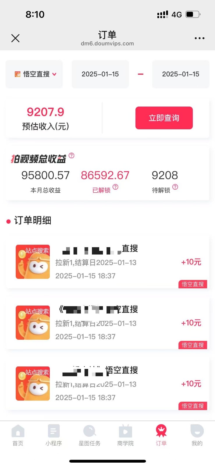图片[1]客创社 - 专注互联网轻资产创业及网络项目资源整合与分享不发作品不直播，评论就有钱，一条最高10块，一天搞了9200客创社 - 专注互联网轻资产创业及网络项目资源整合与分享客创社 - 专注互联网轻资产创业及网络项目资源整合与分享