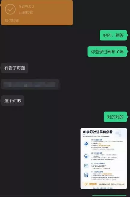 【首发】OPC一人公司项目，单日500+，手机电脑不限制，打造属