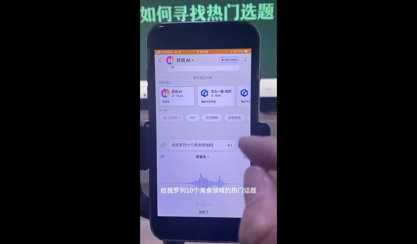马哥·2024AI工具实操课客创社 - 专注互联网轻资产创业及网络项目资源整合与分享客创社 - 专注互联网轻资产创业及网络项目资源整合与分享