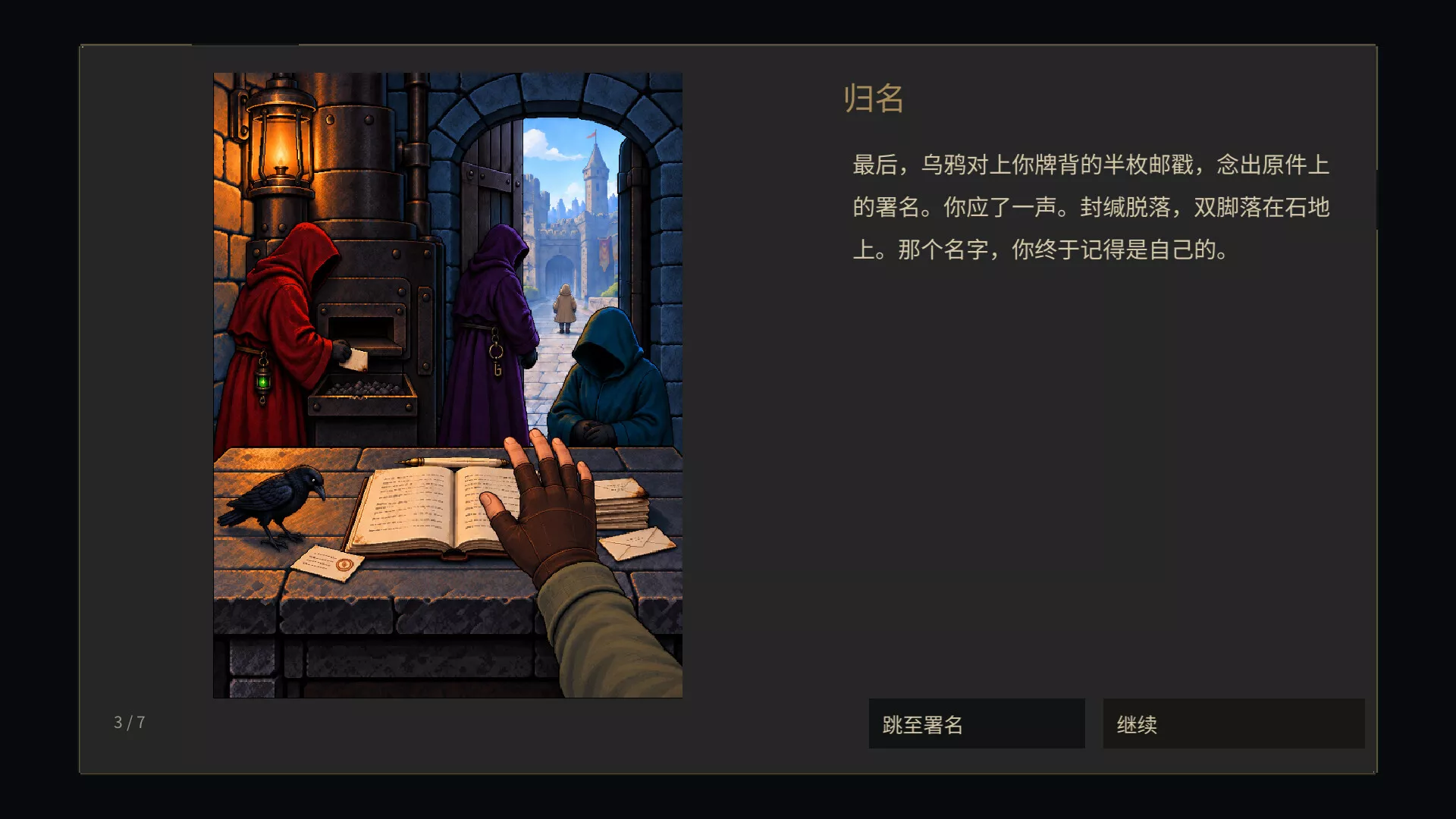 棋路地牢/Chesspath Dungeon 新游发布 棋路地牢/Chesspath Dungeon 新游发布