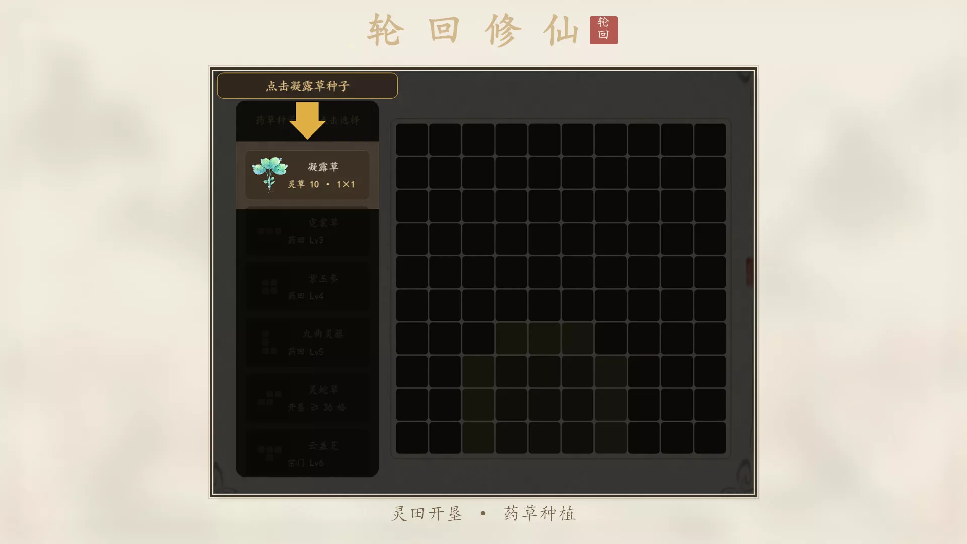宗门轮回 新游发布客创社区-专注互联网轻资产资源整合与分享客创社区-专注互联网轻资产资源整合与分享