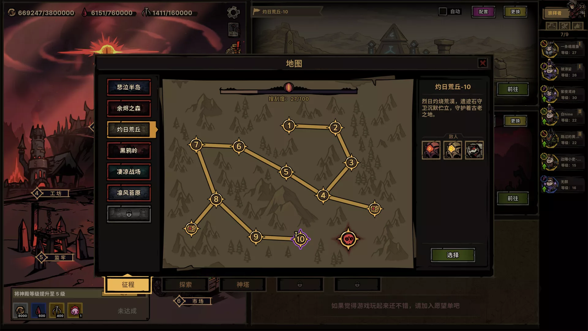 放置之路:古神复苏/Path of Idle: Old Gods Rising 新游发布 放置之路:古神复苏/Path of Idle: Old Gods Rising 新游发布