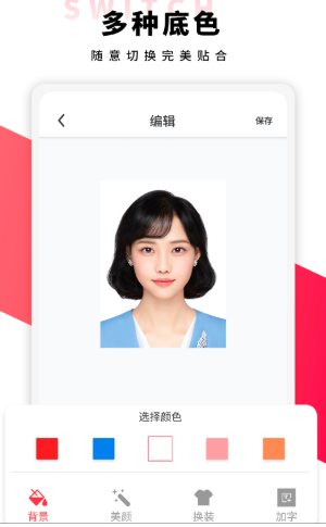 形象照v1.8.1高级版客创社区-专注互联网轻资产资源整合与分享客创社区-专注互联网轻资产资源整合与分享