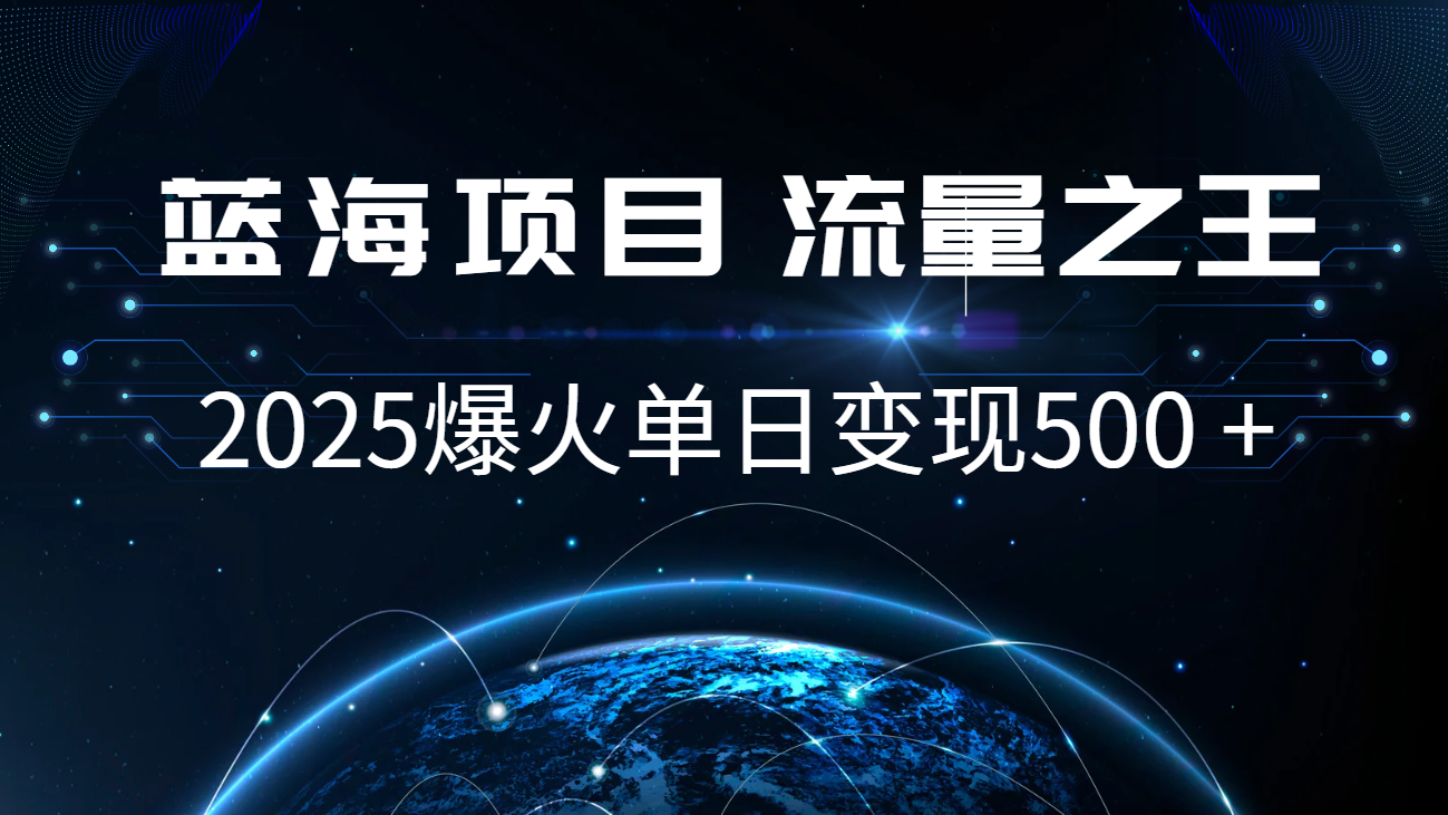小白必学7天赚了2.8万，年前年后利润超级高客创社 - 专注互联网轻资产创业及网络项目资源整合与分享客创社 - 专注互联网轻资产创业及网络项目资源整合与分享