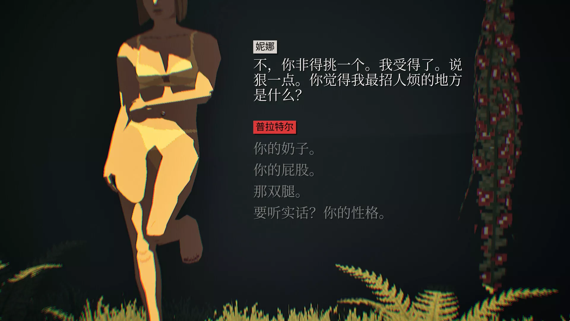 美德与重锤/Virtue and a Sledgehammer 新游发布