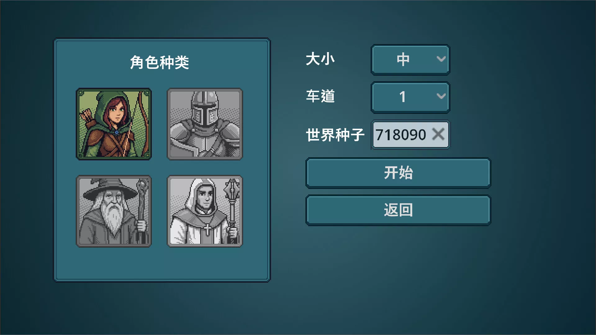 狂野冲刺/WilderDash 新游发布