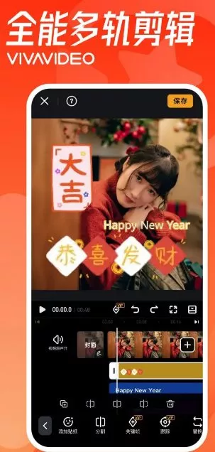 VivaVideo小影 v9.36.5会员版-鱼见海资源网-免费PHP网站源码模板,插件软件网创AI智能体资源分享平台！