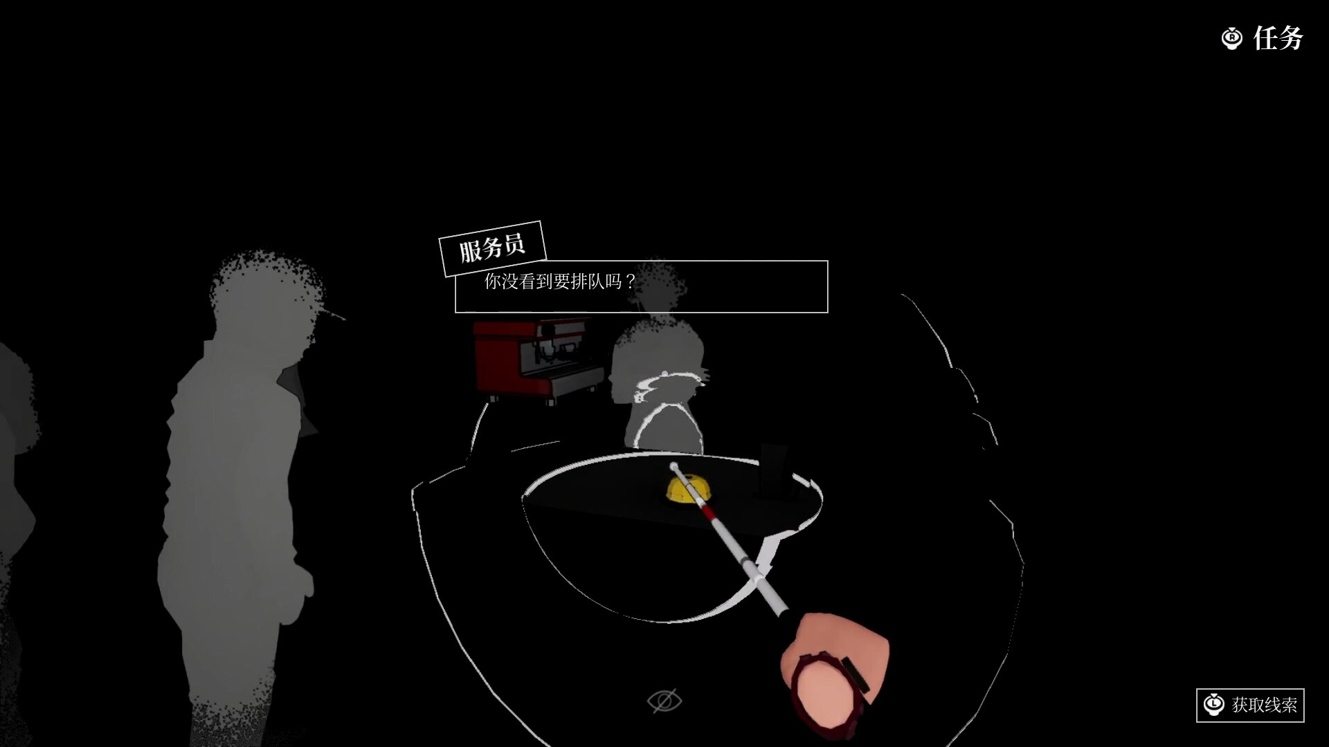 盲行者/Blind Touch