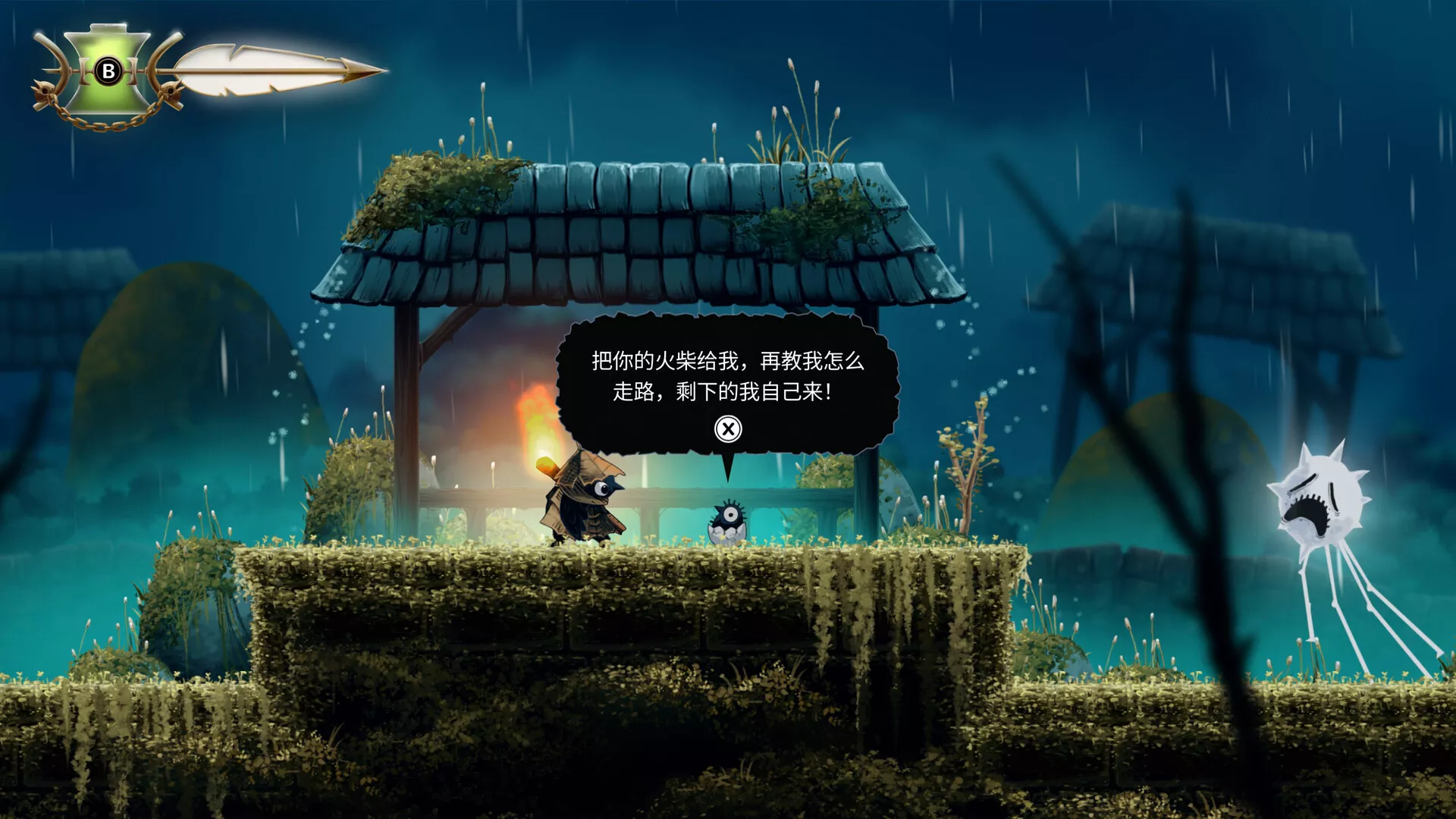 黯井微光/Well Dweller 新游发布