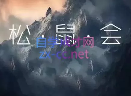 松鼠会电商VIP课程(更新8月) 《鱼见海科技》-鱼见海资源网-免费PHP网站源码模板,插件软件网创AI智能体资源分享平台！