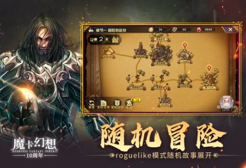 魔卡幻想v4.64.2.23662纯净版★神乎其神的魔幻卡牌游戏客创社区-专注互联网轻资产资源整合与分享客创社区-专注互联网轻资产资源整合与分享