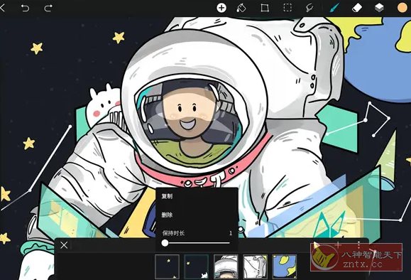 HiPaint素描绘画 v6.1.7高级版客创社区-专注互联网轻资产资源整合与分享客创社区-专注互联网轻资产资源整合与分享