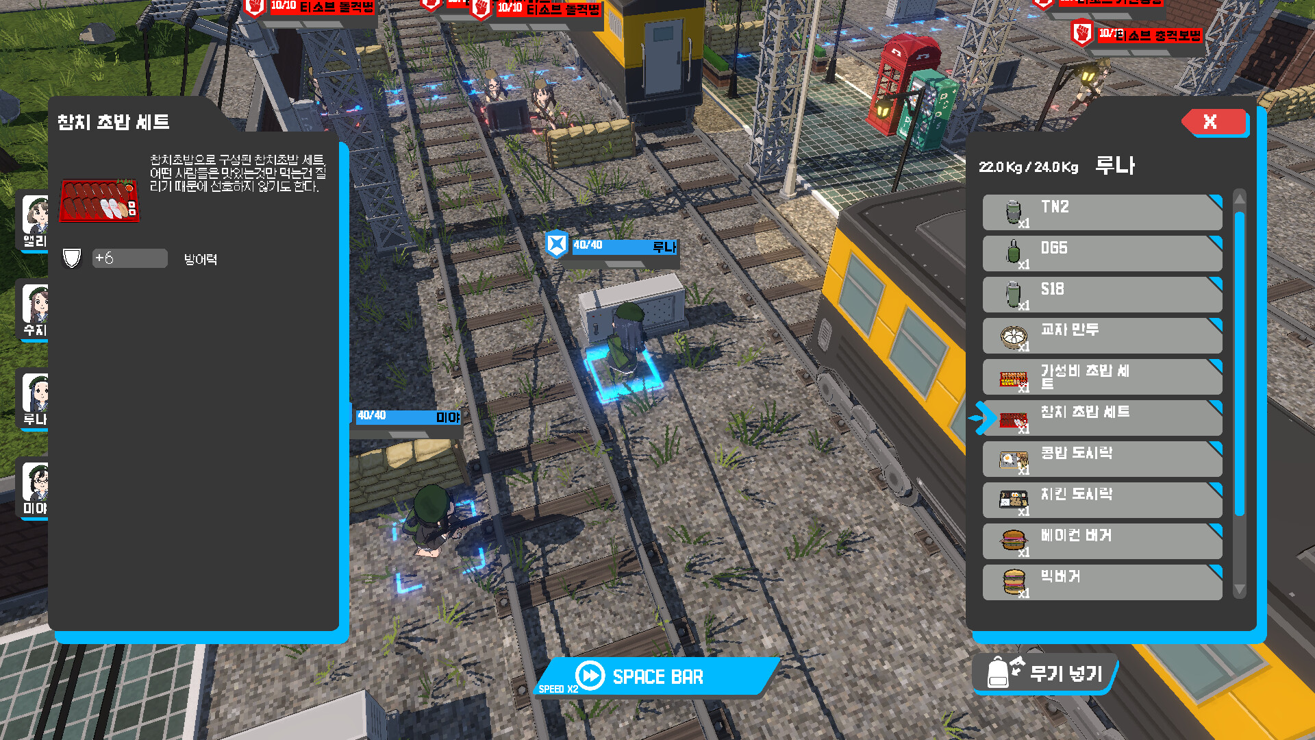 赤色黎明/RED DAWN