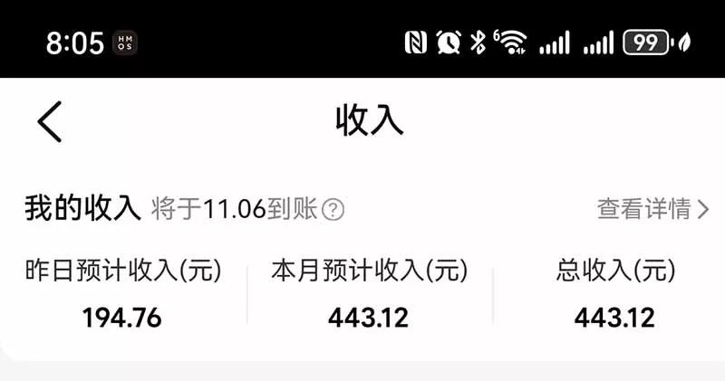 图片[4]客创社区-专注互联网轻资产资源整合与分享不用再复杂作图，大众点评一键改图生成作品，全程无脑搬运 每天一小时，单日三位数以上客创社区-专注互联网轻资产资源整合与分享客创社区-专注互联网轻资产资源整合与分享