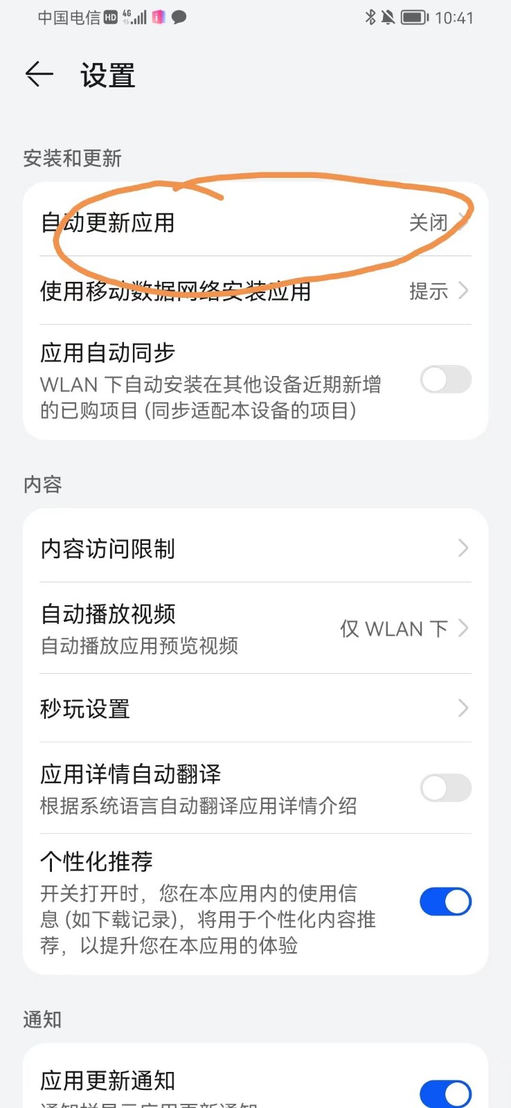 图片[1]-客创社 - 专注互联网轻资产创业及网络项目资源整合与分享手机虚拟定位教程，建议收藏，有备无患-客创社 - 专注互联网轻资产创业及网络项目资源整合与分享客创社-免费且强大的项目分享网站！