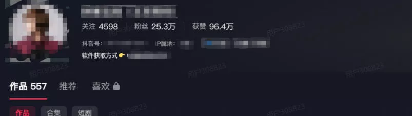 单月破7000+,网盘拉新工具号实战,每天两个小时,0门槛长期稳定,适合新手小白
