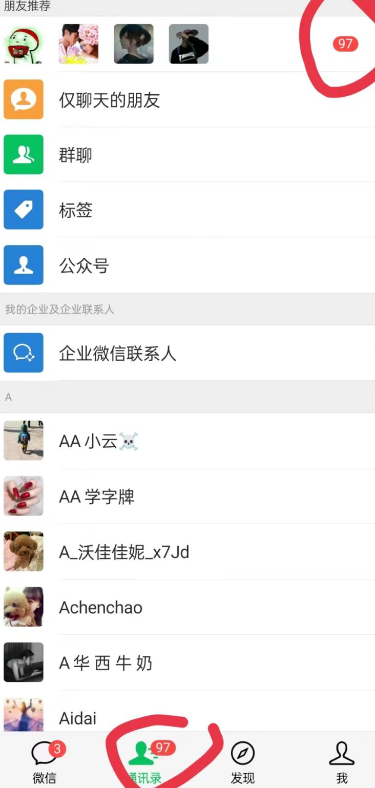 无人直播精准引流创业粉，日引300+落地实操玩法【全套语音素材】客创社 - 专注互联网轻资产创业及网络项目资源整合与分享客创社 - 专注互联网轻资产创业及网络项目资源整合与分享