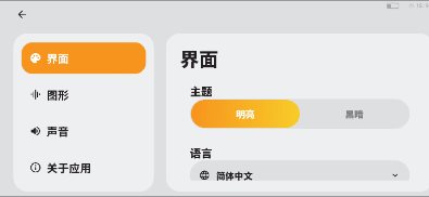 VoltLab物理实验室v10.26.0高级版客创社区-专注互联网轻资产资源整合与分享客创社区-专注互联网轻资产资源整合与分享