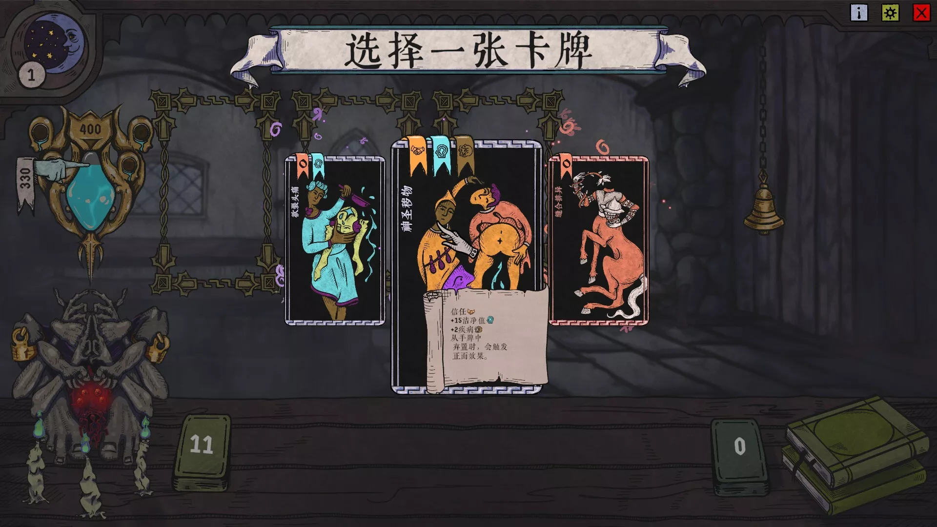 放血医师/BLOODLETTER 版本更新