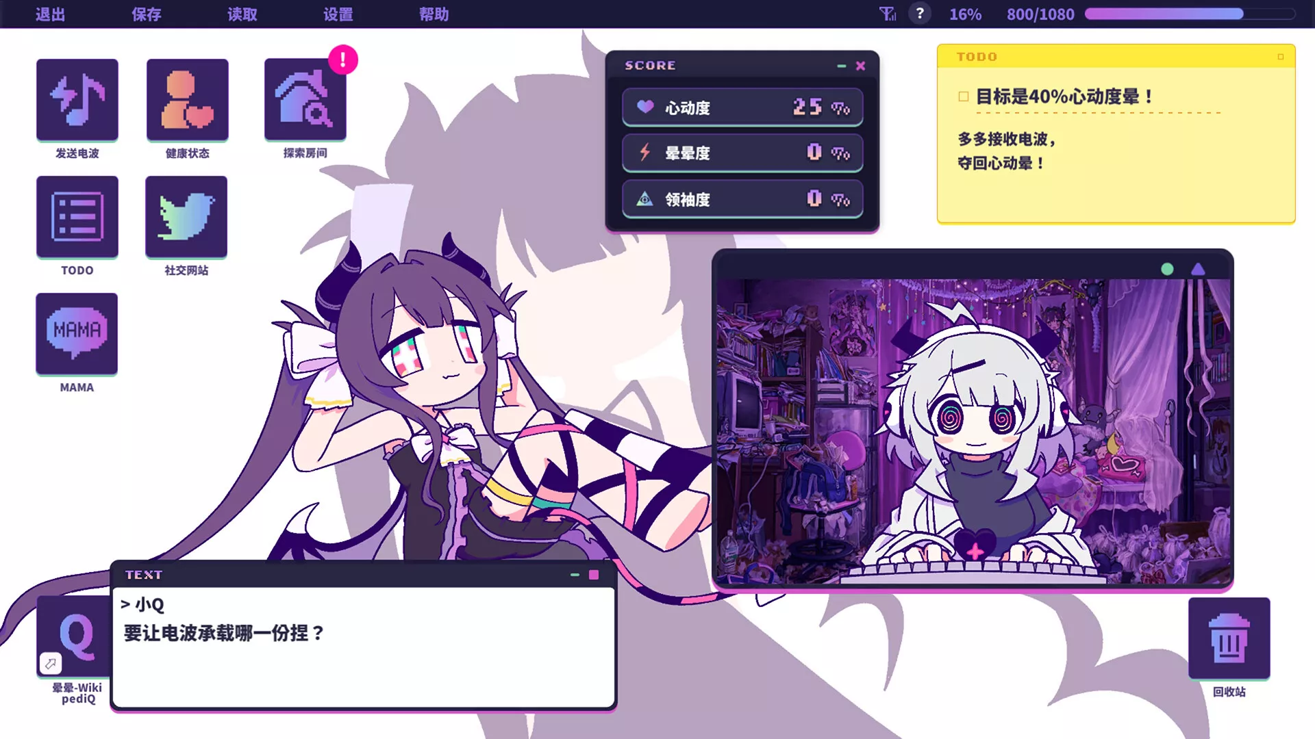 晕晕电波症候群/Yunyun Syndrome!? Rhythm Psychosis客创社区-专注互联网轻资产资源整合与分享客创社区-专注互联网轻资产资源整合与分享