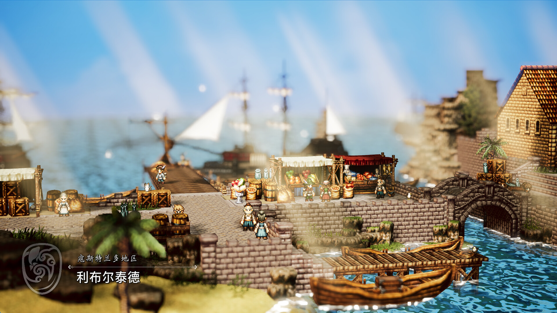 《八方旅人0/OCTOPATH TRAVELER 0》PC中文版下载-含v1.0.2模拟器整合版-麦子社区