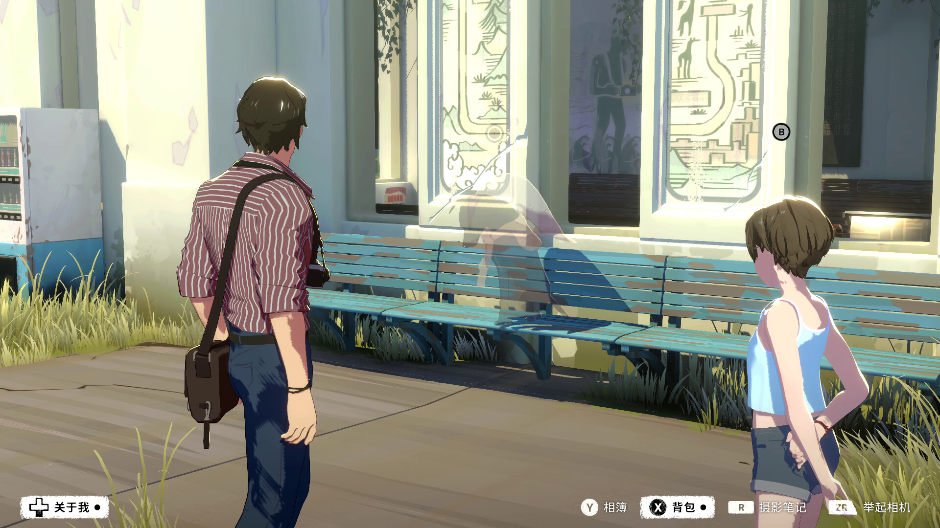 OPUS：心相吾山/OPUS: Prism Peak