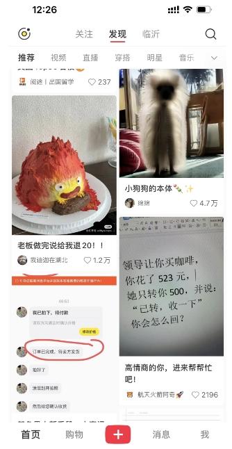 图片[2]客创社 - 专注互联网轻资产创业及网络项目资源整合与分享最新小红书AI洗稿必火赛道，当天做当天上手 作品制作仅需1分钟，日入1000+客创社 - 专注互联网轻资产创业及网络项目资源整合与分享客创社 - 专注互联网轻资产创业及网络项目资源整合与分享