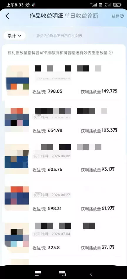 图片[1]客创社区-专注互联网轻资产资源整合与分享AI育儿真人短剧变现课：AI写剧本×AI生成画面×零成本产出×伙伴计划×分成计划×光合计划×商单收徒客创社区-专注互联网轻资产资源整合与分享客创社区-专注互联网轻资产资源整合与分享
