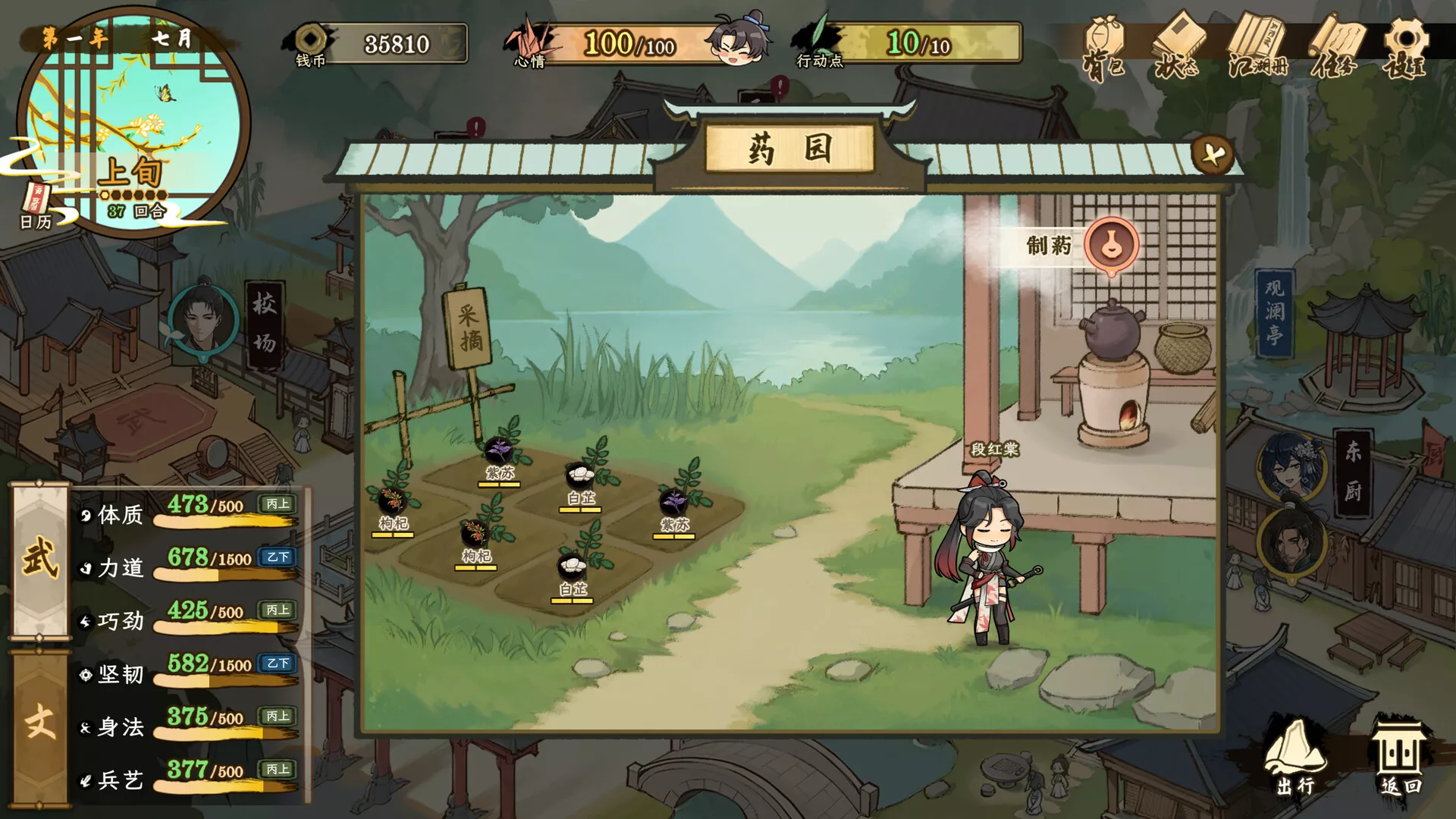 明镜江湖行:朔风起/Tales of Justice Academy: Winds Arise 版本更新 明镜江湖行:朔风起/Tales of Justice Academy: Winds Arise 版本更新