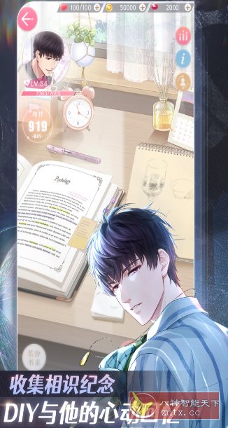 超现实恋爱经营手游：恋与制作人1.37.1224清爽版客创社区-专注互联网轻资产资源整合与分享客创社区-专注互联网轻资产资源整合与分享