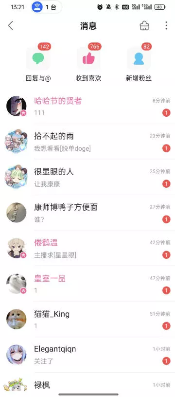 B站S流网盘拉新项目，仅靠发布美女视频做网盘拉新，就收入8W+收