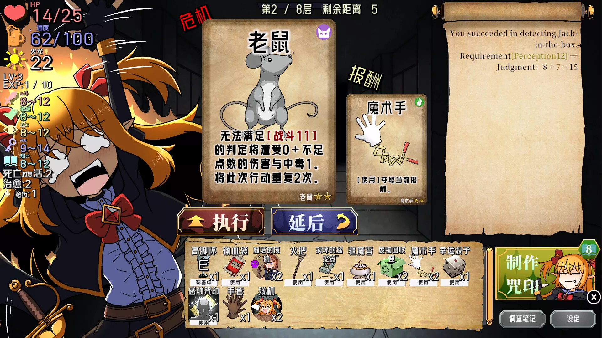 Drunken Rogue: 酩酊侠盗与报废吸血鬼 新游发布