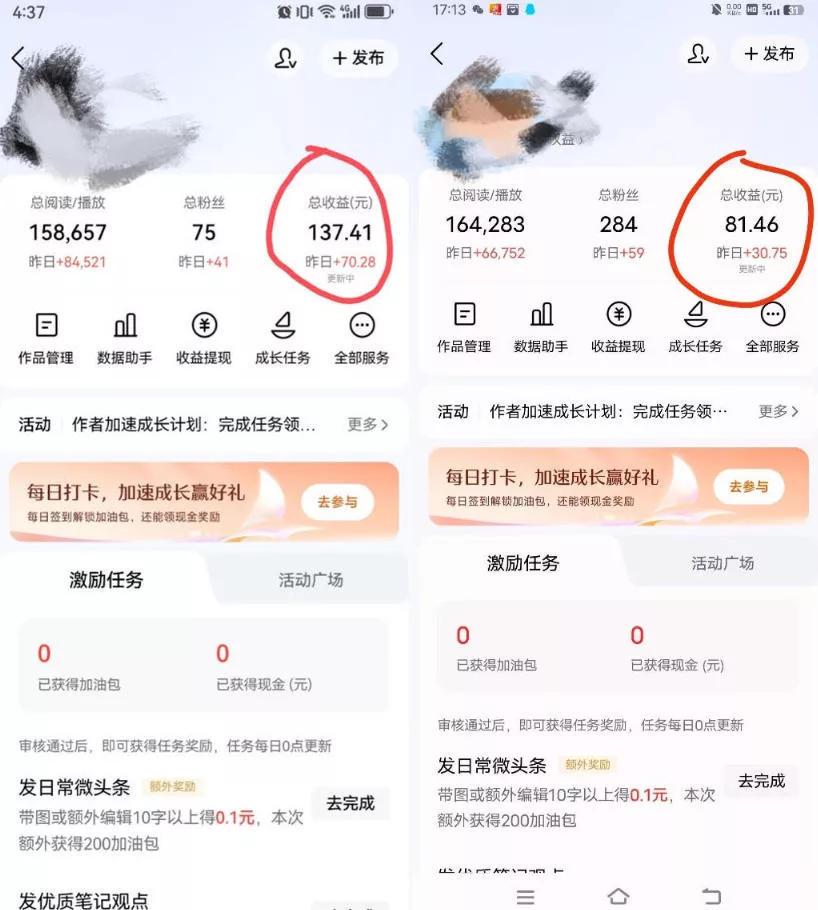 今日头条AI助手，AI自动改写优化，一键发布头条，小白轻松上手，