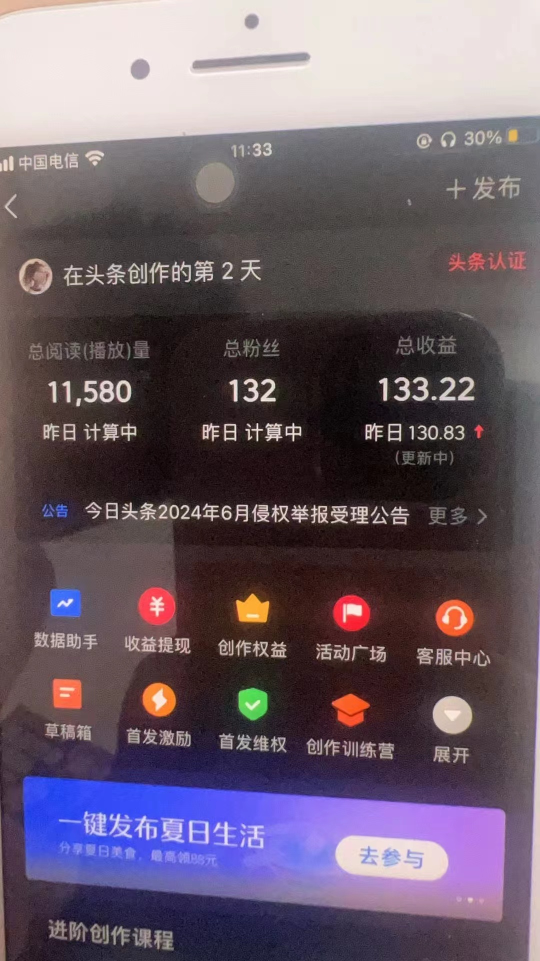 图片[1]客创社 - 专注互联网轻资产创业及网络项目资源整合与分享最新AI头条掘金，每天10分钟，做了就有，小白也能月入3万+客创社 - 专注互联网轻资产创业及网络项目资源整合与分享客创社 - 专注互联网轻资产创业及网络项目资源整合与分享